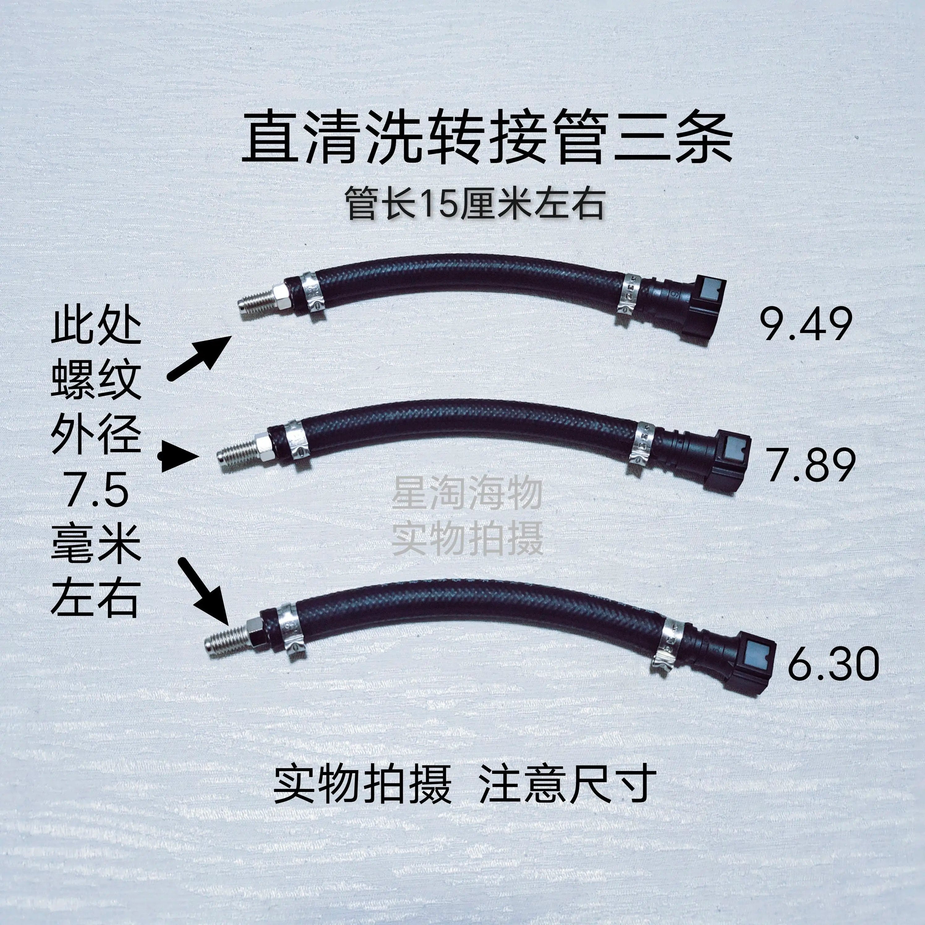 Automotive Cleaning Bottle Quick Coupler