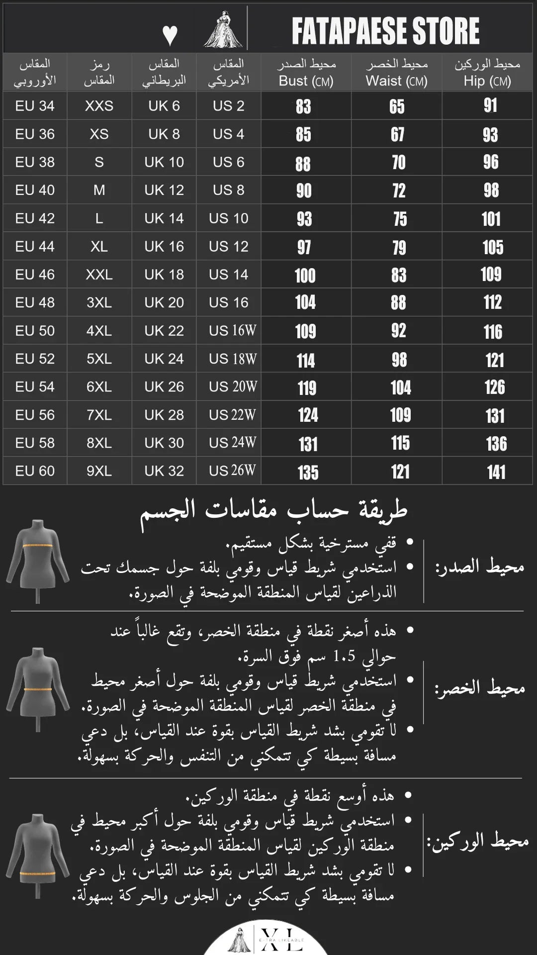 FATAPAESE Evening es Dress