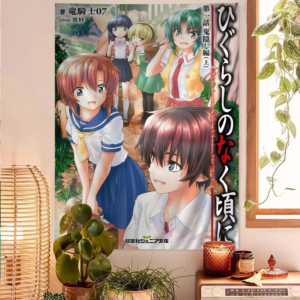 Higurashi When They Cry