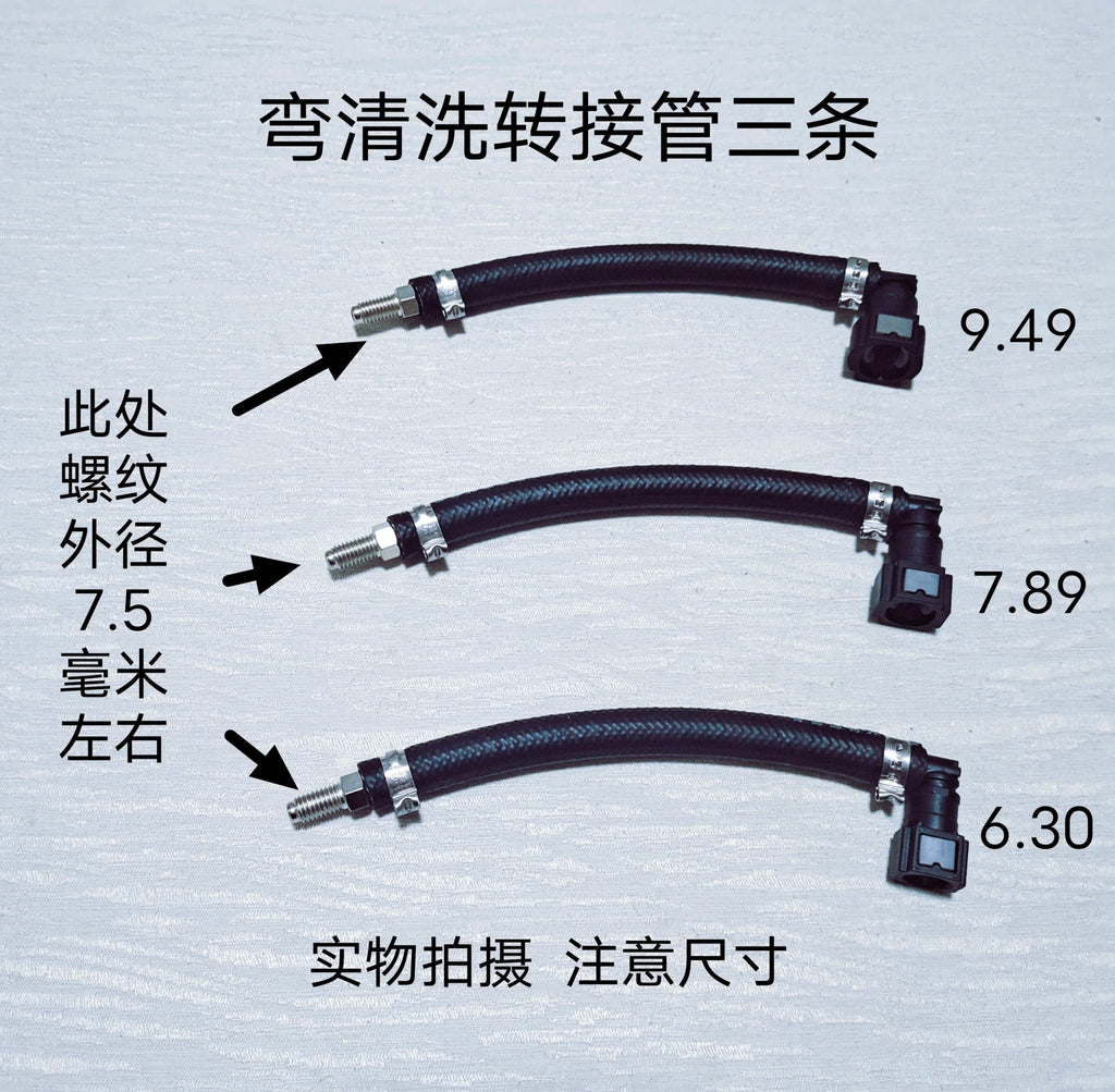 Automotive Cleaning Bottle Quick Coupler