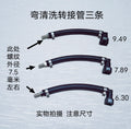 Automotive Cleaning Bottle Quick Coupler