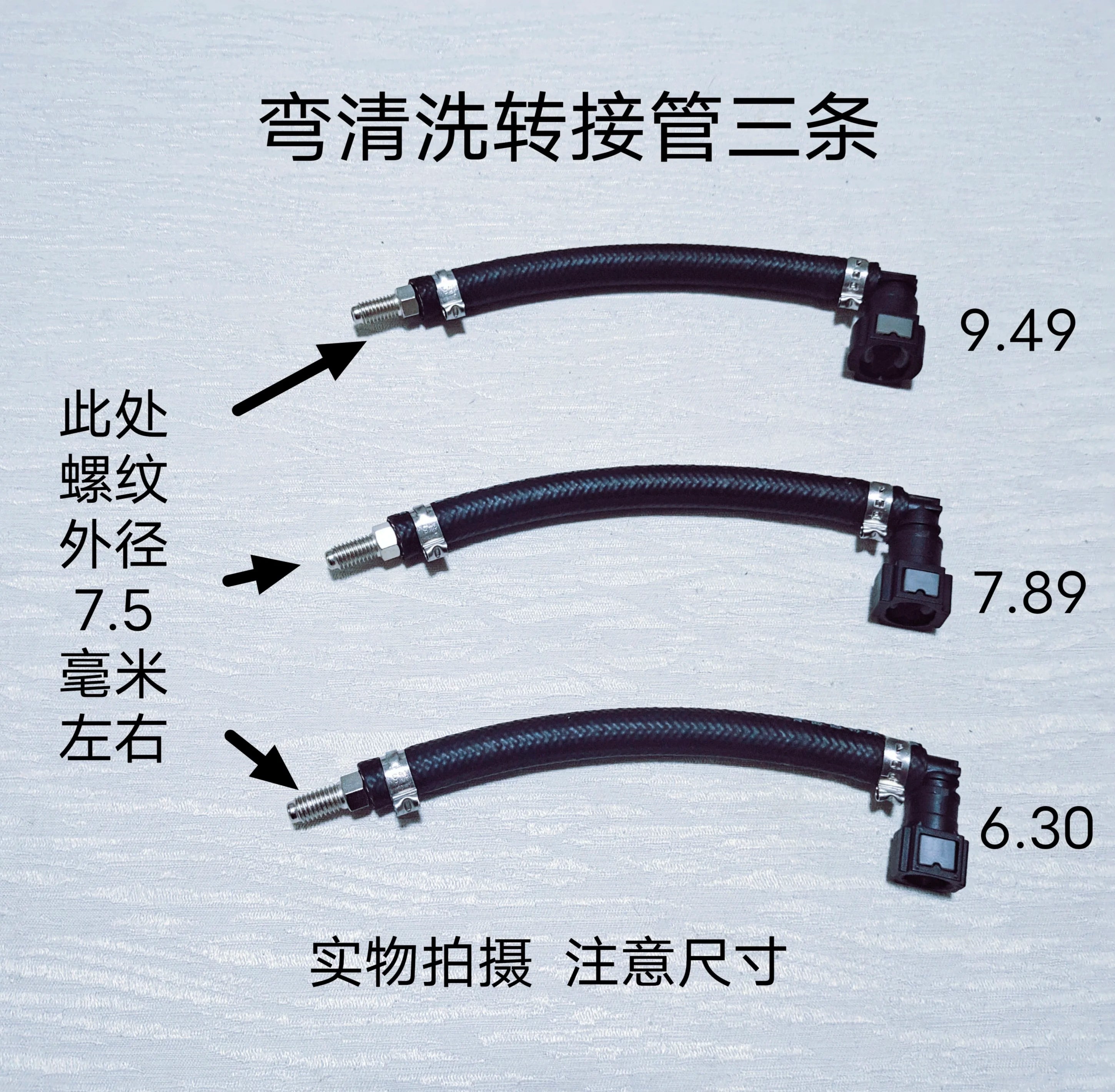 Automotive Cleaning Bottle Quick Coupler
