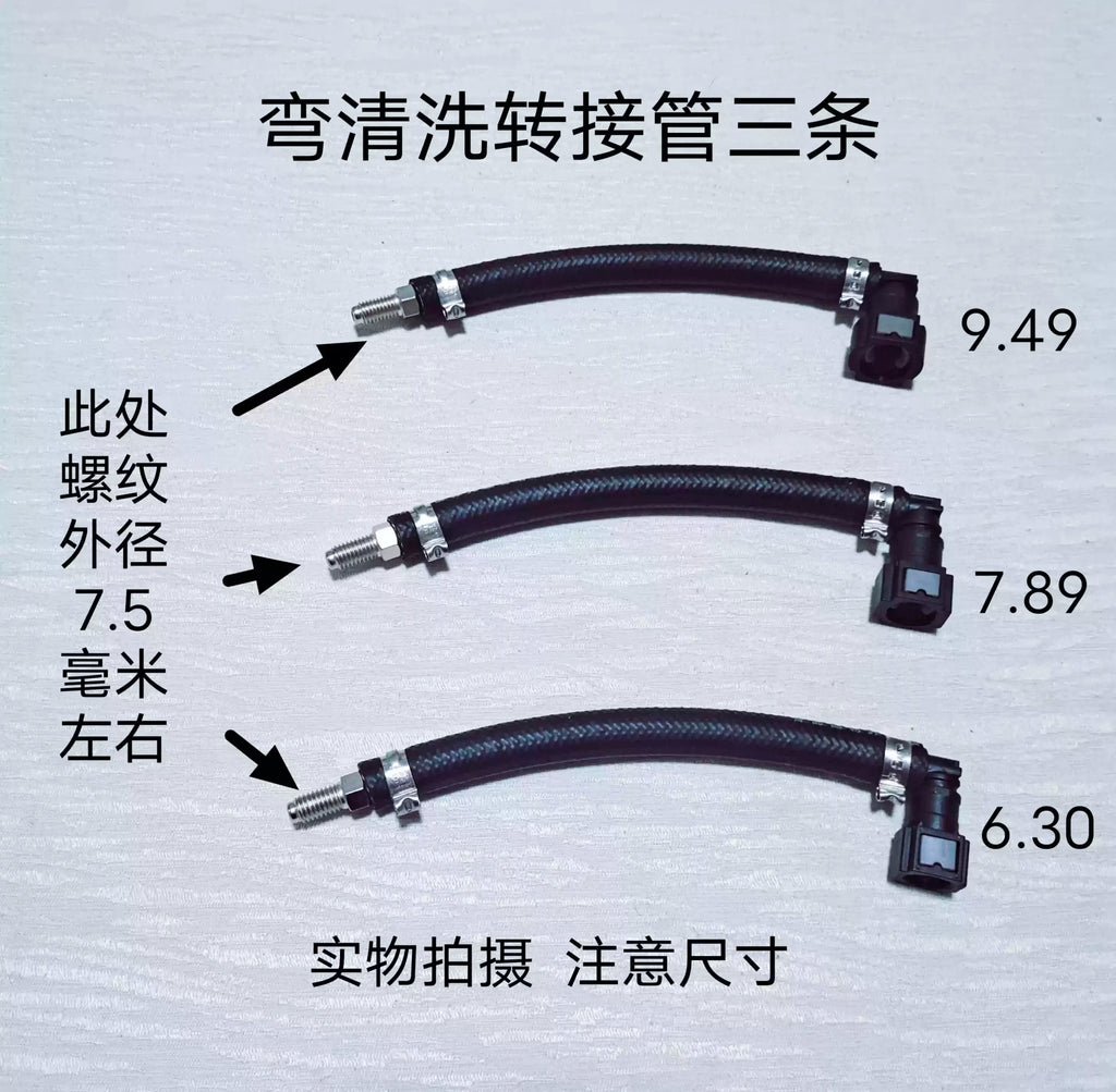 Automotive Cleaning Bottle Quick Coupler