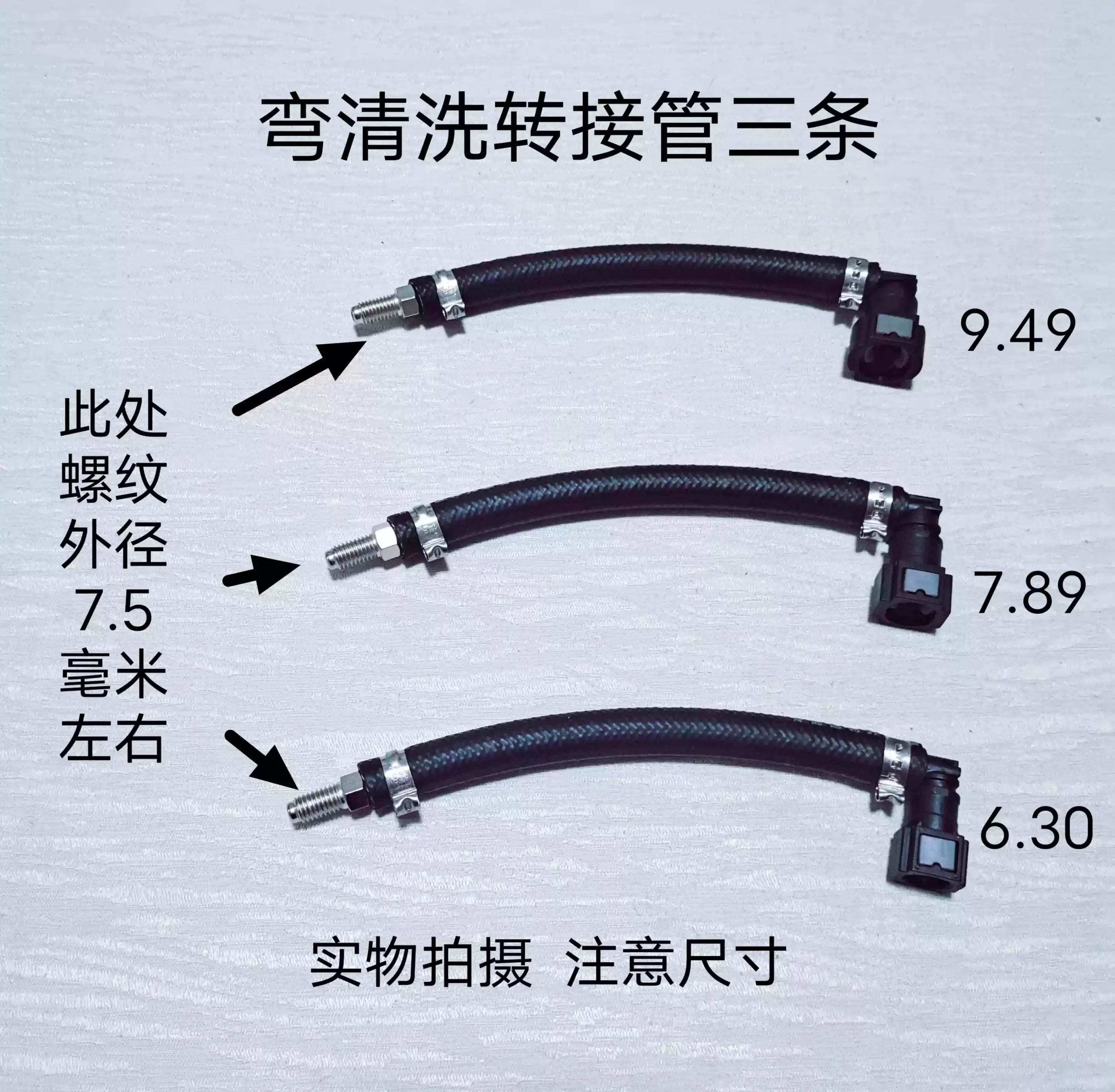 Automotive Cleaning Bottle Quick Coupler