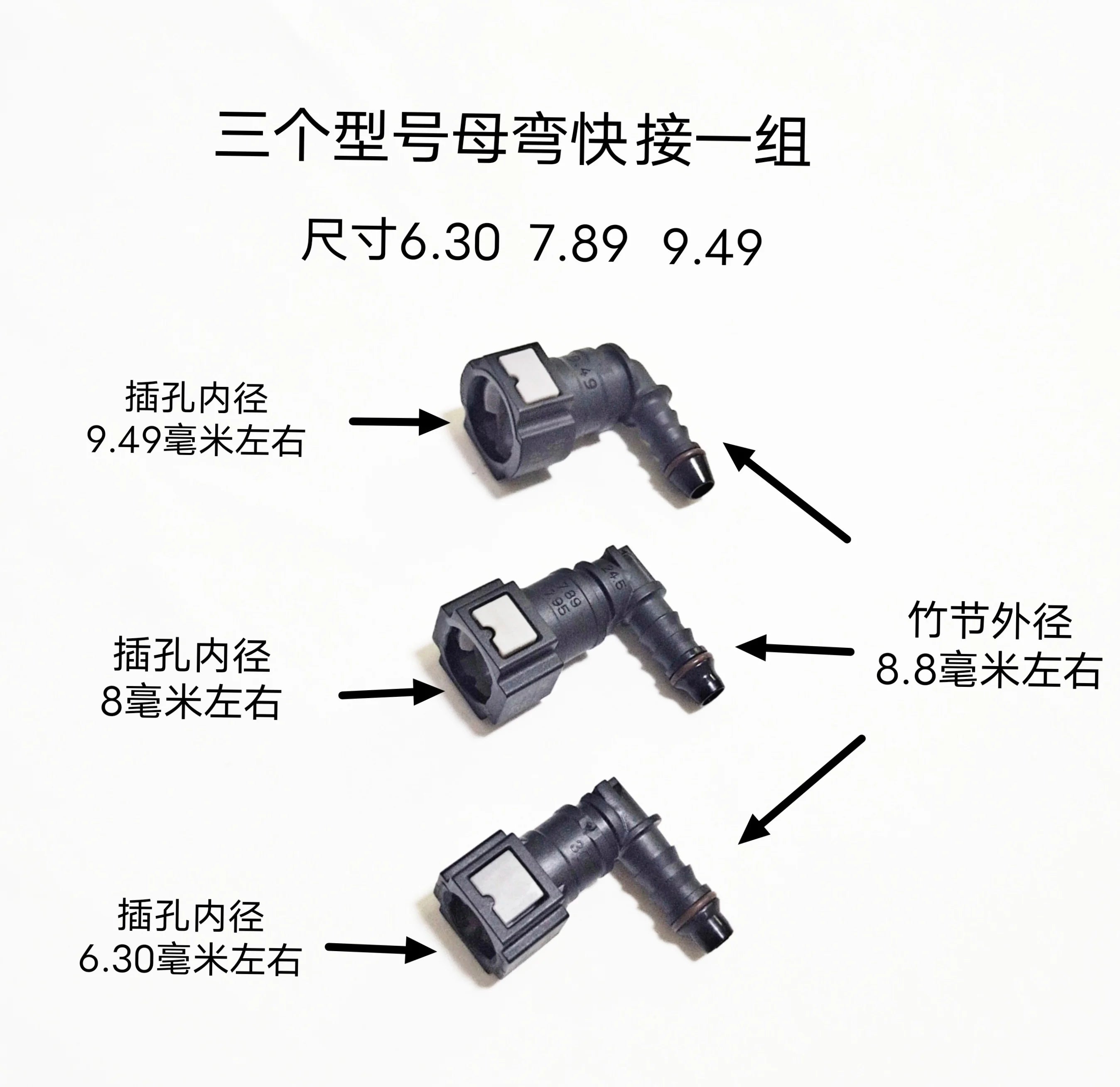 Automotive Cleaning Bottle Quick Coupler
