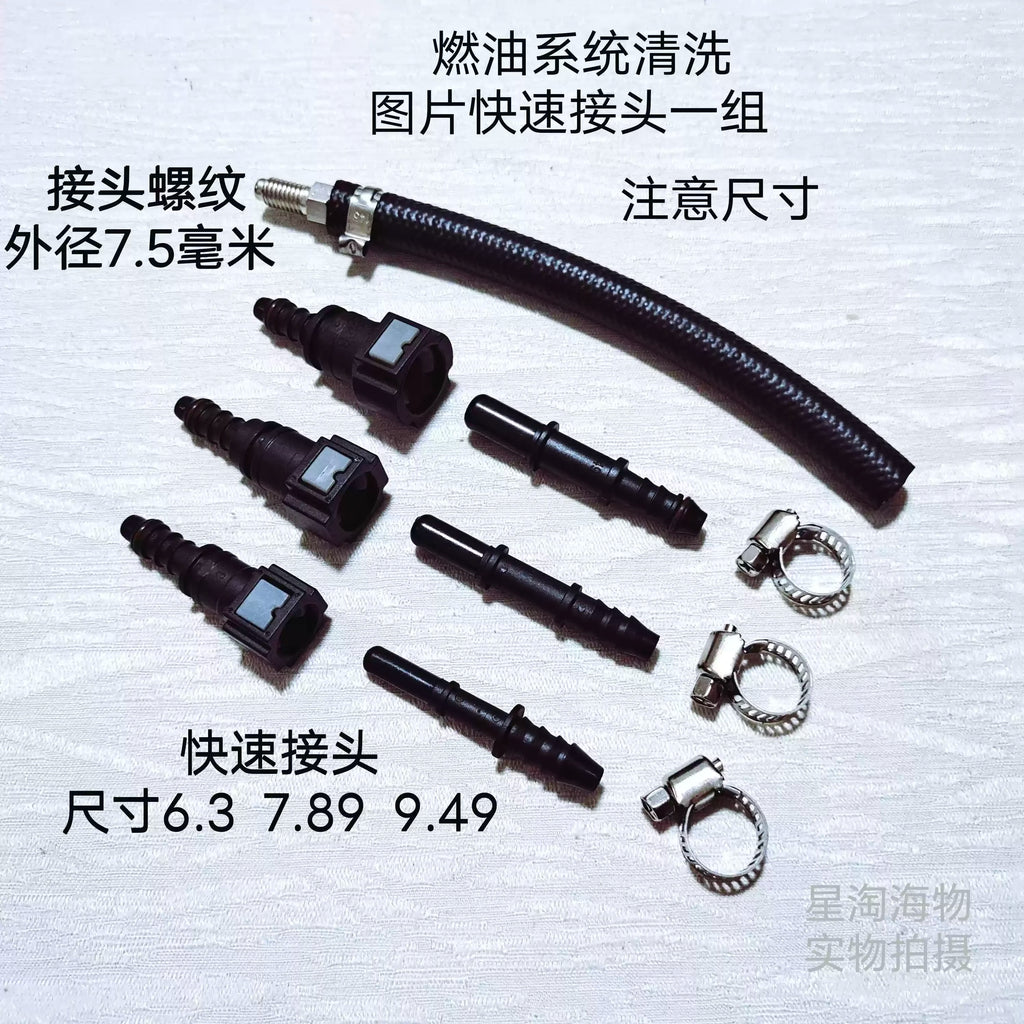 Automotive Cleaning Bottle Quick Coupler