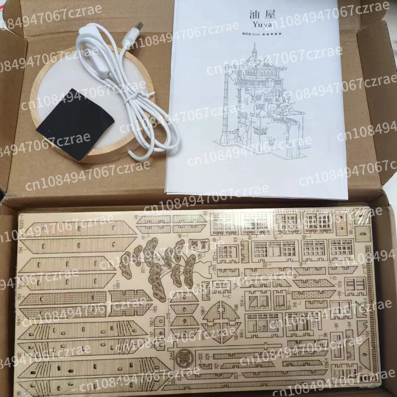 Wooden assembly model animation Play & Learn Ge