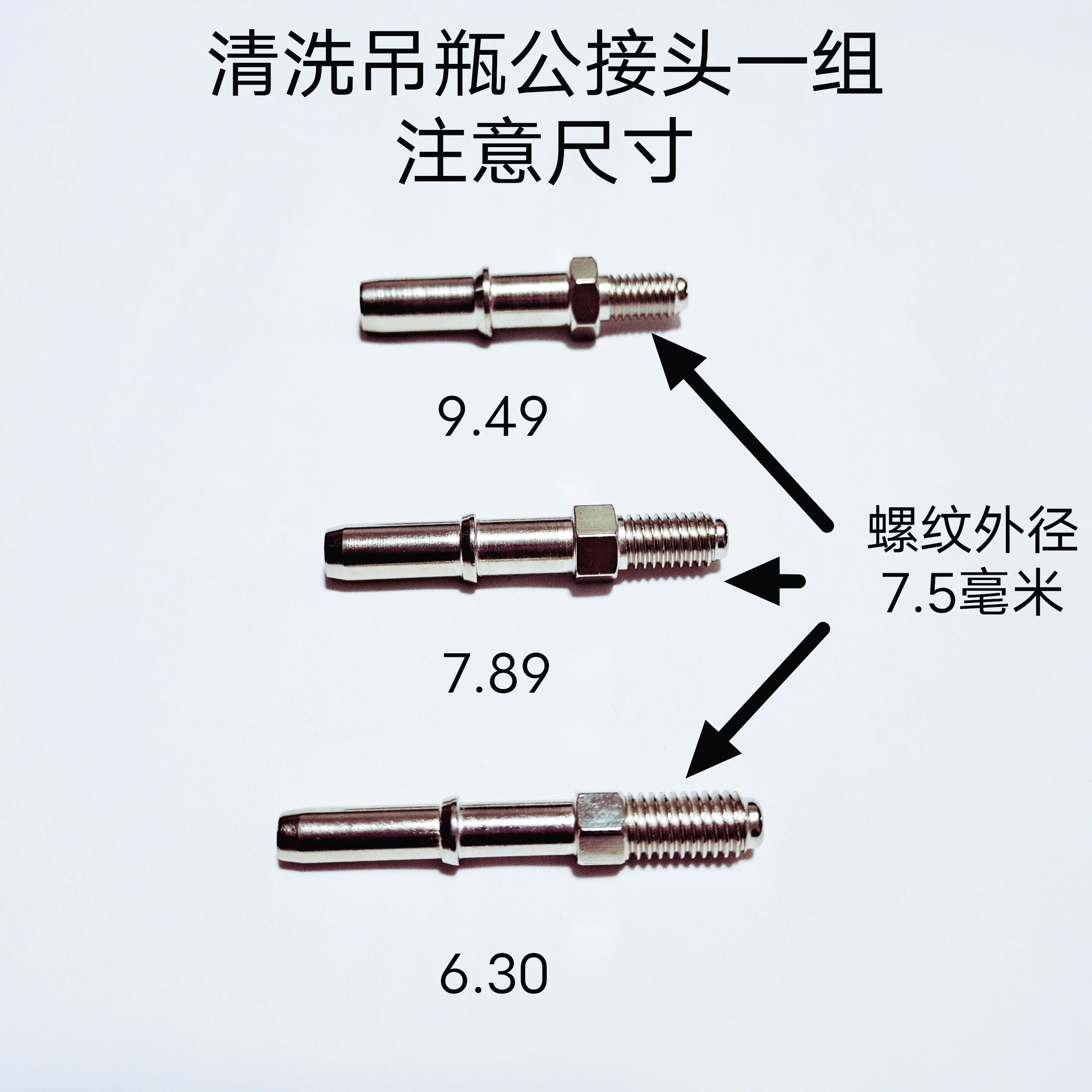 Automotive Cleaning Bottle Quick Coupler