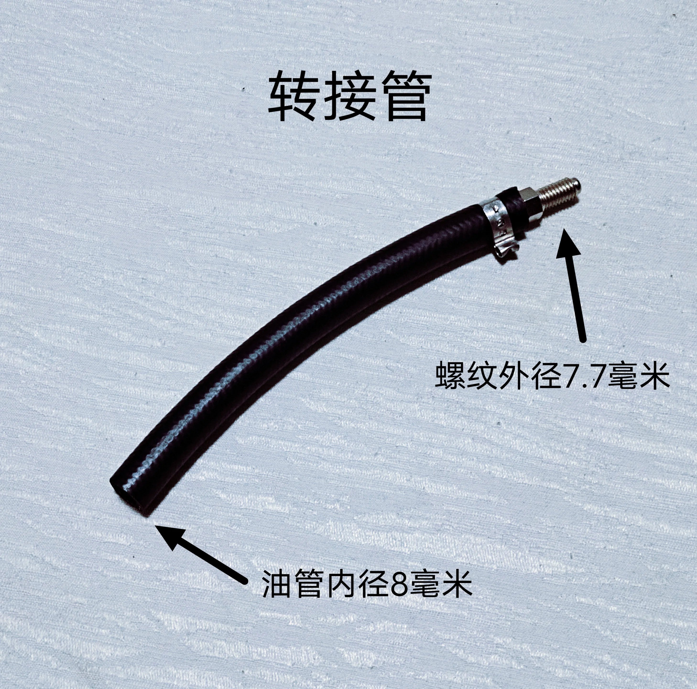 Automotive Cleaning Bottle Quick Coupler