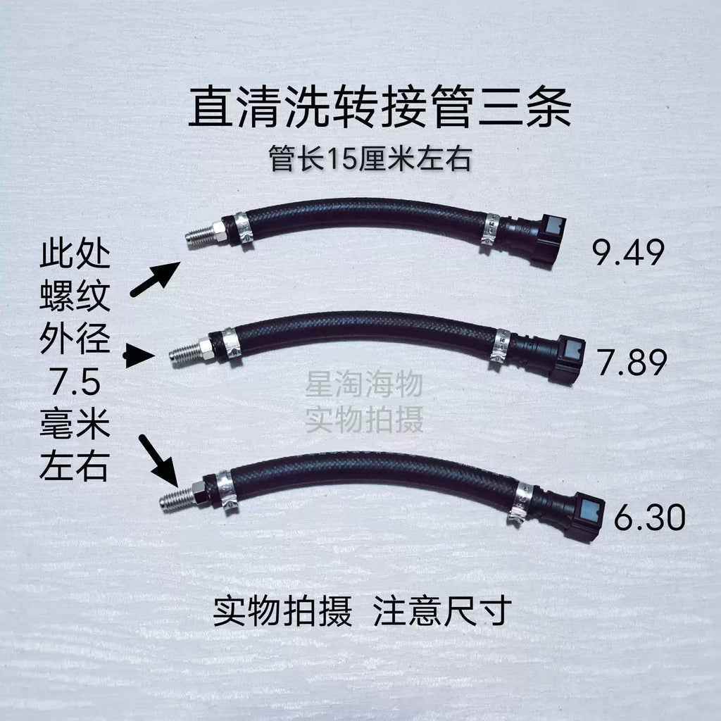 Automotive Cleaning Bottle Quick Coupler