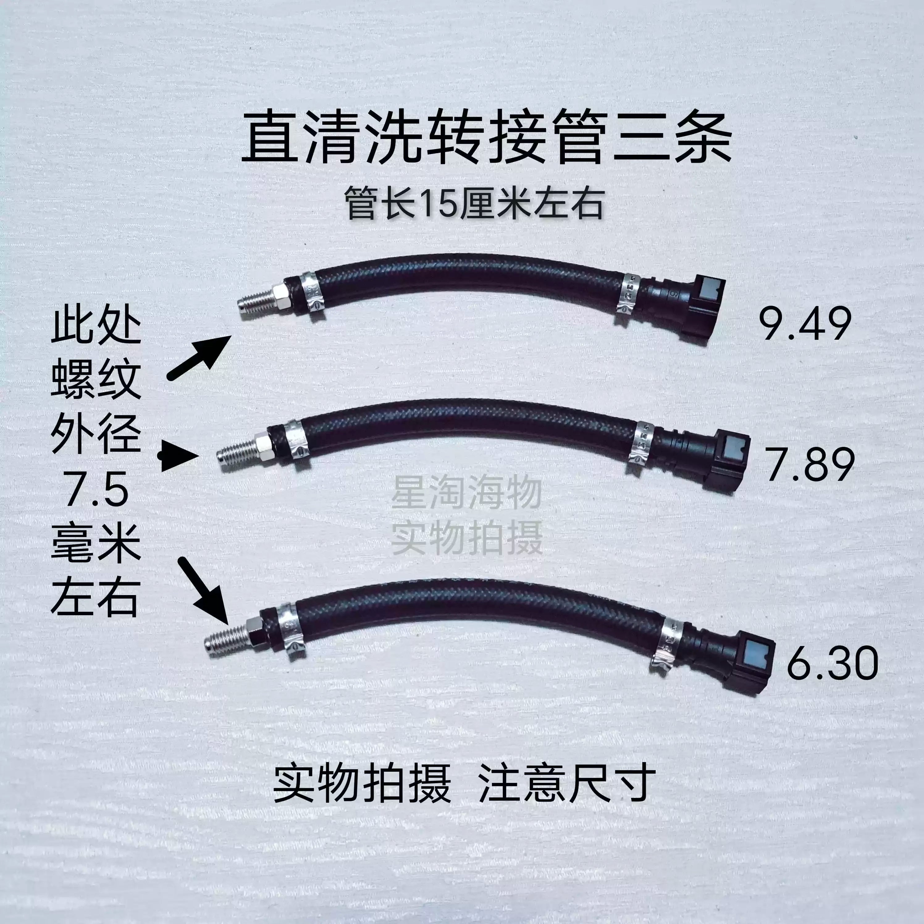 Automotive Cleaning Bottle Quick Coupler