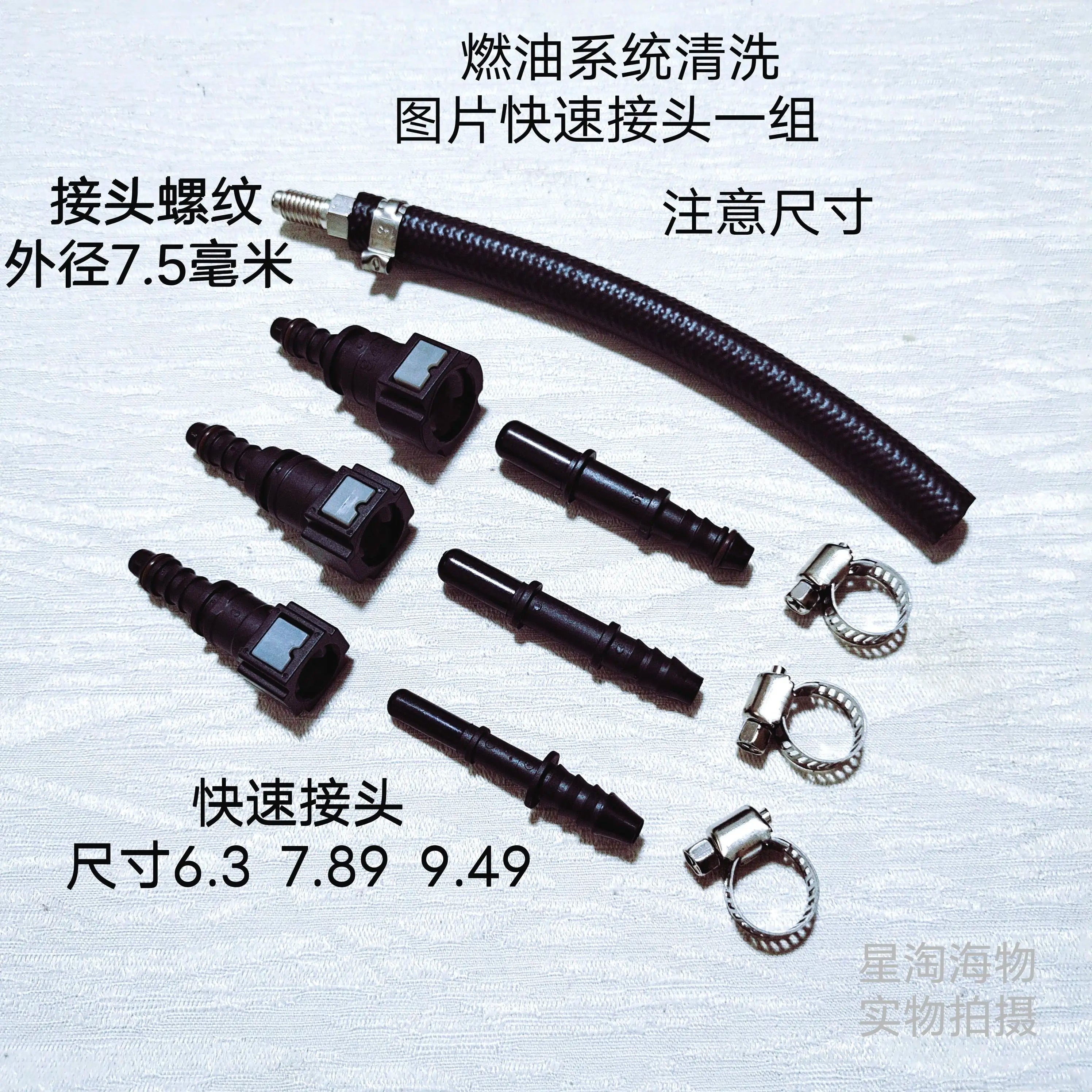 Automotive Cleaning Bottle Quick Coupler
