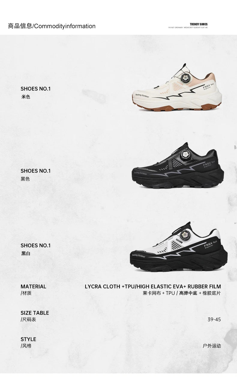Sneakers Four Seasons Tennis Casual Outdoor P