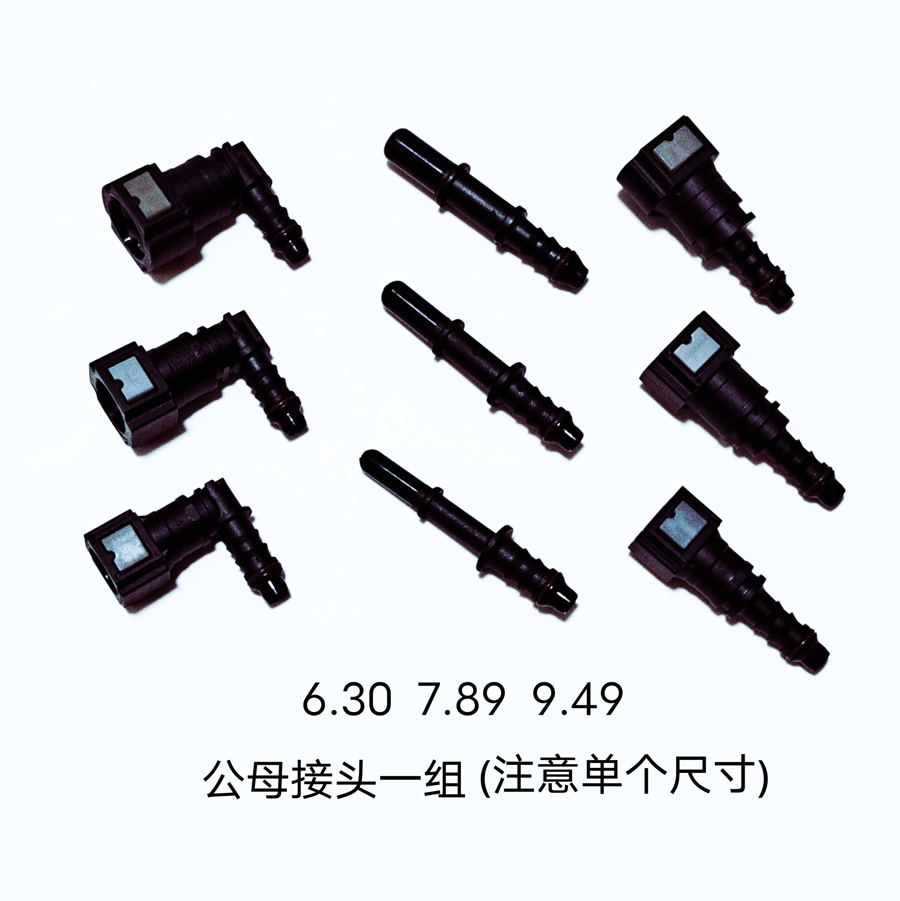 Automotive Cleaning Bottle Quick Coupler