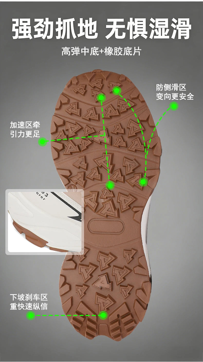 Sneakers Four Seasons Tennis Casual Outdoor P