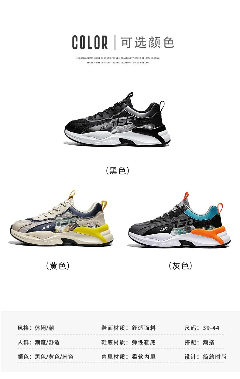 Fashion Sneakers Lightweight Casual Breathabl